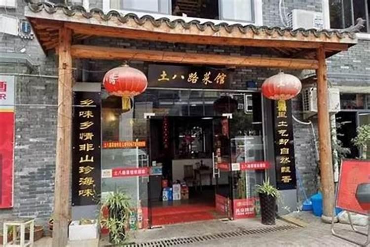 取个好店名旺财又大吉 起店名用什么字最好