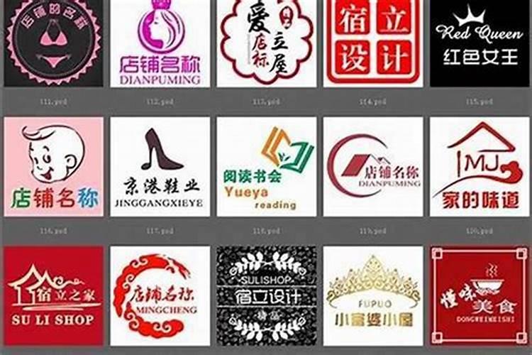 取个好店名旺财又大吉 起店名用什么字最好