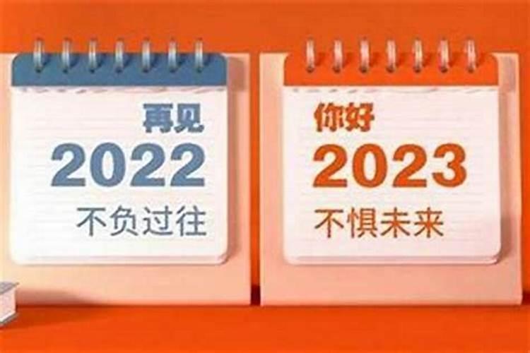 儿女能不能在父母本命年结婚？女的本命年能结婚么