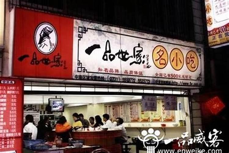 早餐店好听的名字 早餐店取什么名好听女生可爱一点