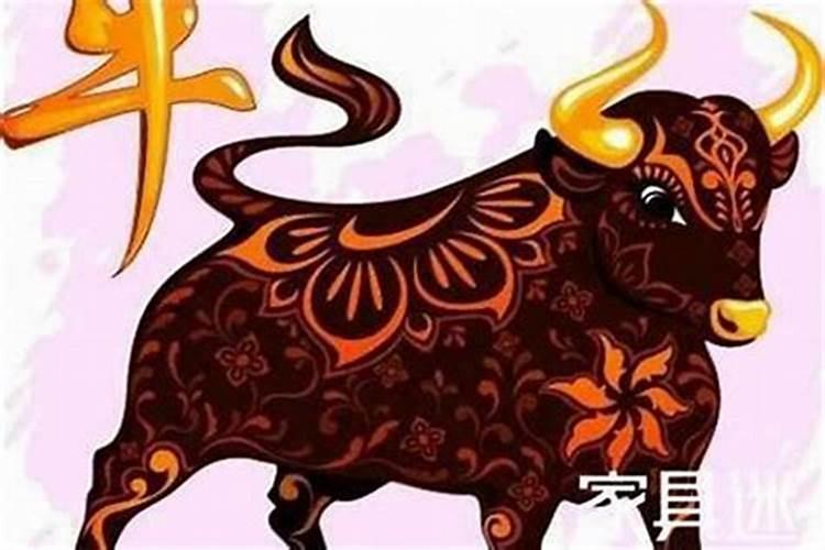 2023年属牛有好的运势吗？属牛在什么年运势最好