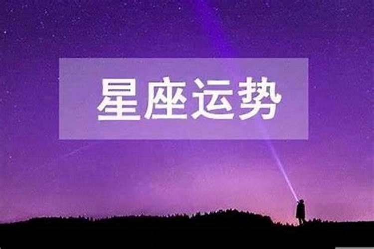 天蝎座学业运势2023_2023年天蝎女学业运势