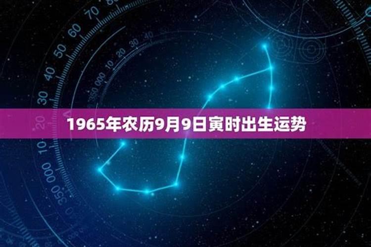 1965年农历6月19日生人命运如何？请太岁符在几月份