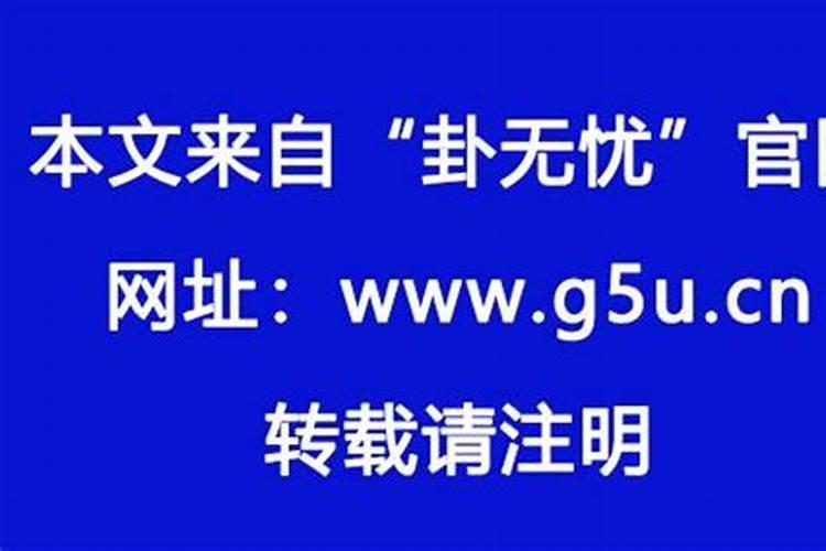 生辰八字婚姻_事业(婚姻运怎么看)