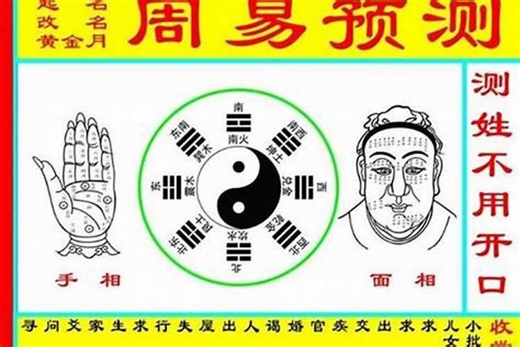 日柱带天医的人命运_八字中的天医星