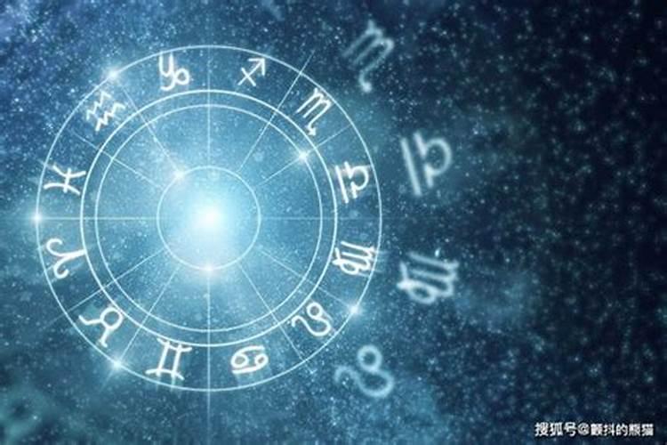 12星座8月份运势