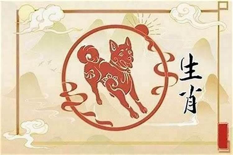 2023属狗犯太岁的年份