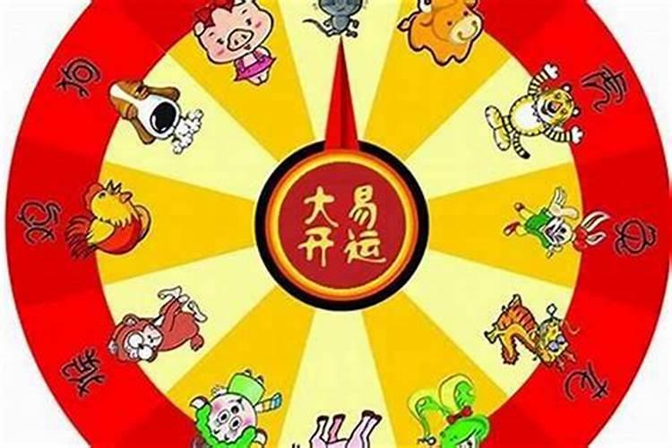 2023犯太岁的4大生肖怎么化解？2019啥属相犯太岁