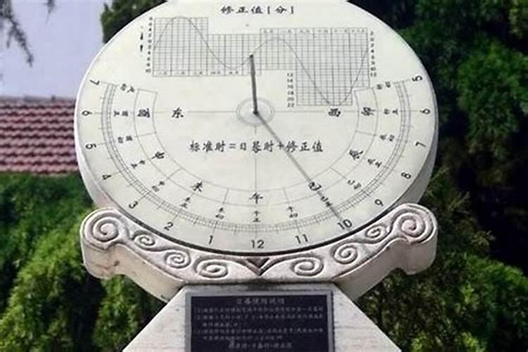 八字排盘用真太阳时吗？八字用太阳真时吗