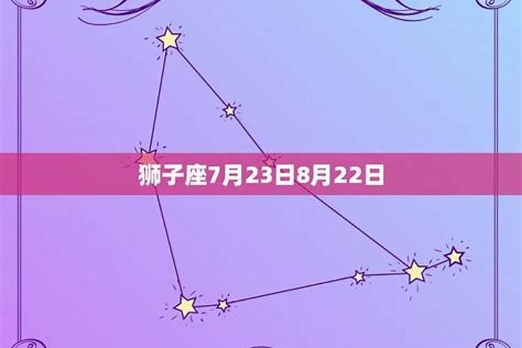 8月出生是什么星座的？八月出生的是不是处女座男