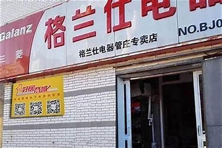 开店起什么名字好一点？店名起什么好听