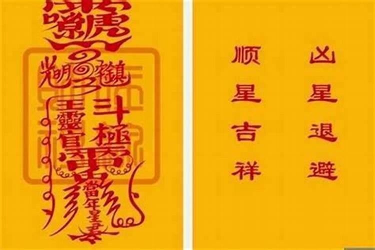 犯太岁应该怎么化解？犯太岁如何解决