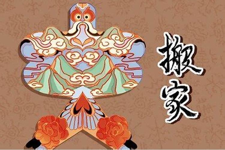 搬家说吉利话都有什么？公司开财门吉利话口诀大全