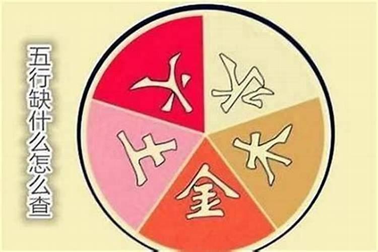 五行缺金怎么取名字？名字怎么起五行才好