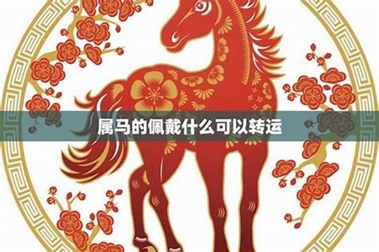 2023年财运旺的人（天秤座哪一年可以转运）