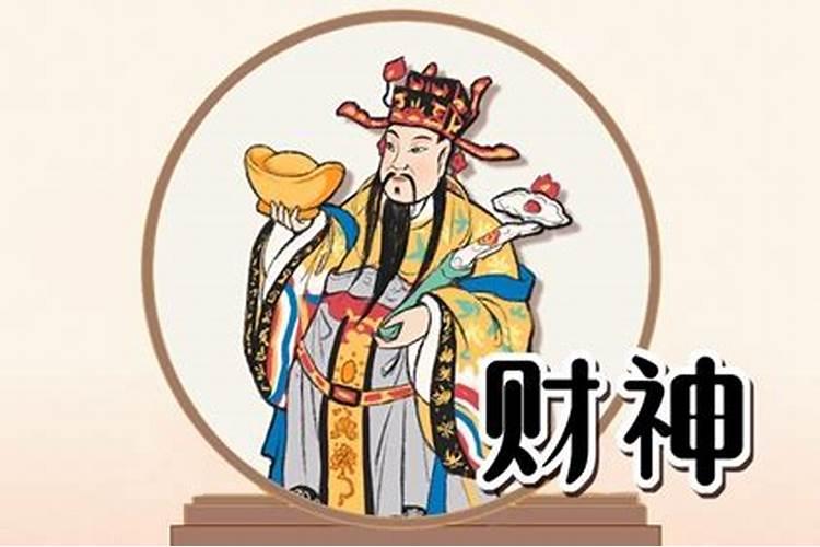 今天属兔的财神方位（属兔适合什么方位）