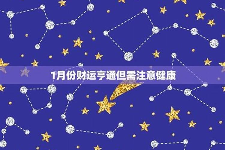 2023年巨蟹12月感情运势(2020年双鱼座下半年的财运怎么样)