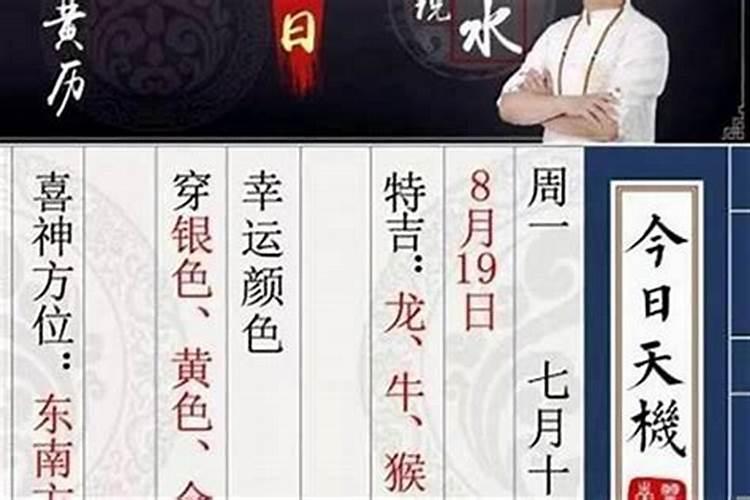 怎么看命里有官星？官星为忌受制