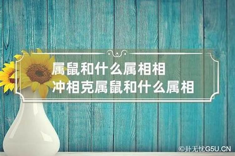 婚配相冲如何化解？名字中的三个字相克有影响吗