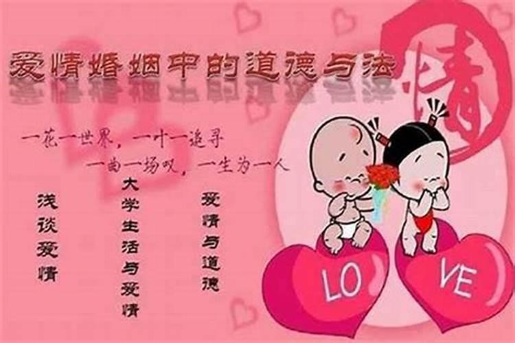 夫妻姻缘天注定_能改变吗？？婚姻运不好如何化解