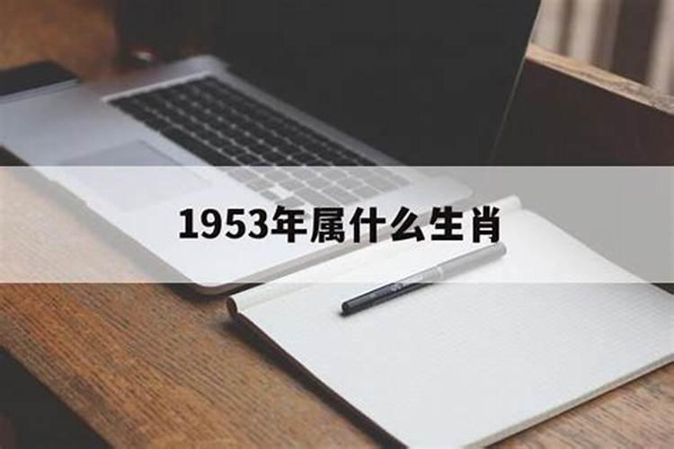 1952年出生什么生肖？1952年属什么生肖 今年2022