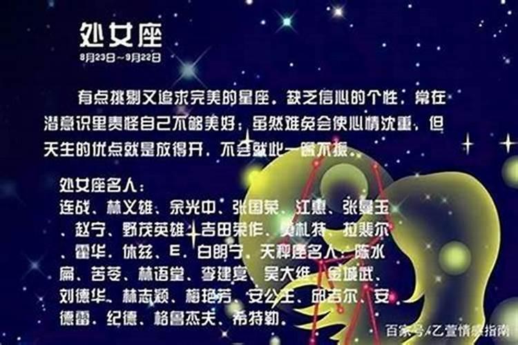 处座女生喜欢跟你聊天(处女座最喜欢的聊天方式)