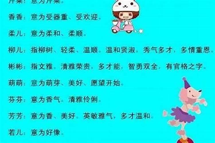 什么是乳名？？有意义的宝宝乳名叠字