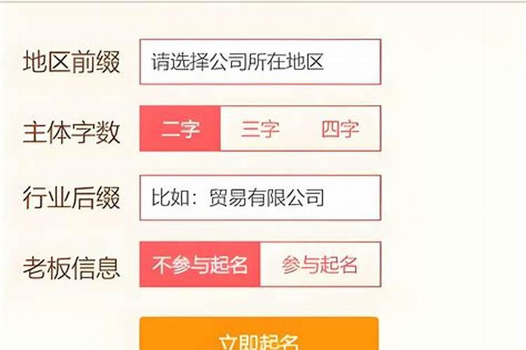 公司名称怎么取好听一点？一般公司名称怎么起的