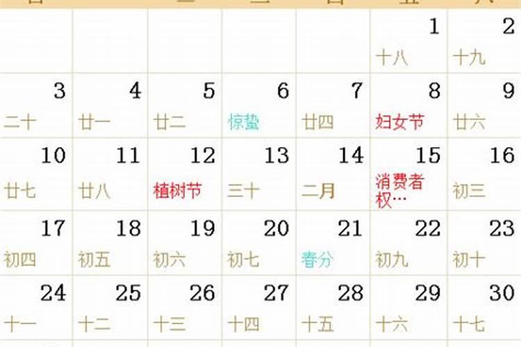 2002年农历4月16日是什么星座？4月16日是什么星座阴历