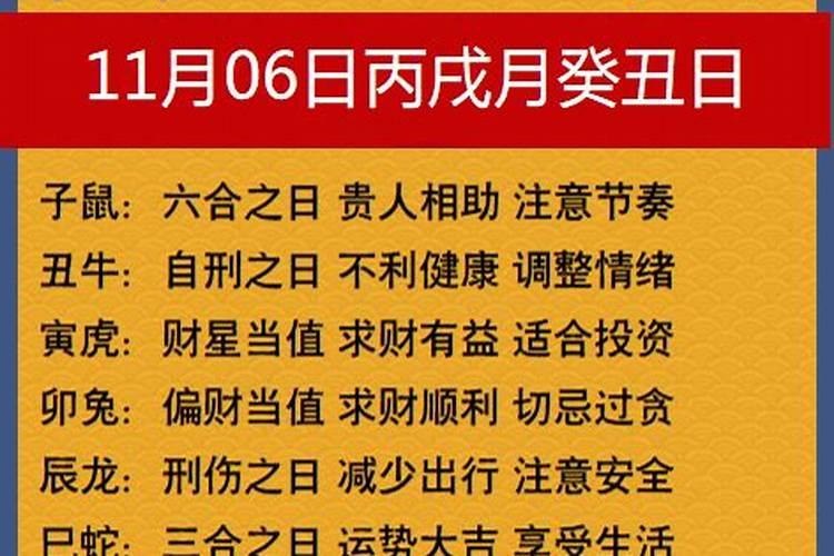 1977年农历三月初五出生的人命运 1977年正月初五五行缺什么