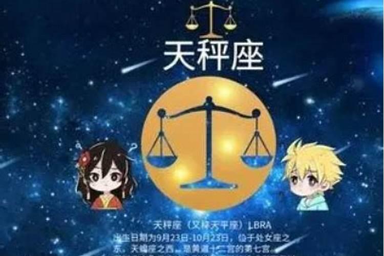 天秤座男生喜欢什么样的女生？天秤男不喜欢一个人会直接拒绝吗