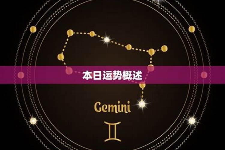 12星座八月份运势_摩羯座今日运势超准摩羯座财位方向