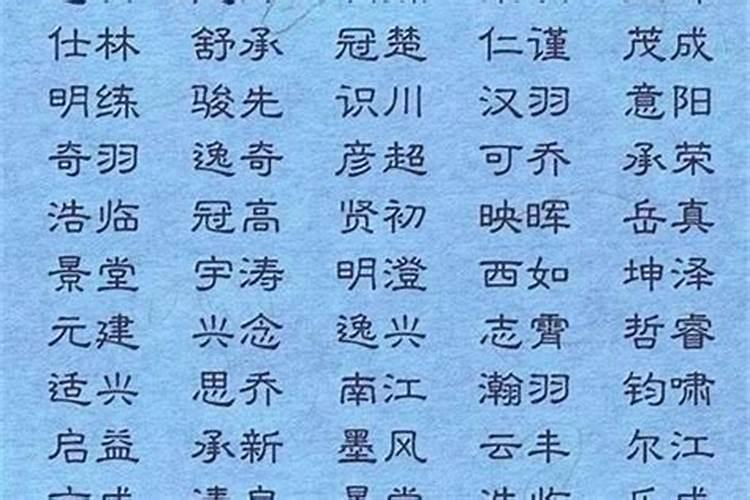 有古风韵味的男孩名字_龙宝宝男孩名字