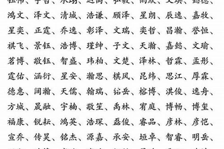 有古风韵味的男孩名字_龙宝宝男孩名字