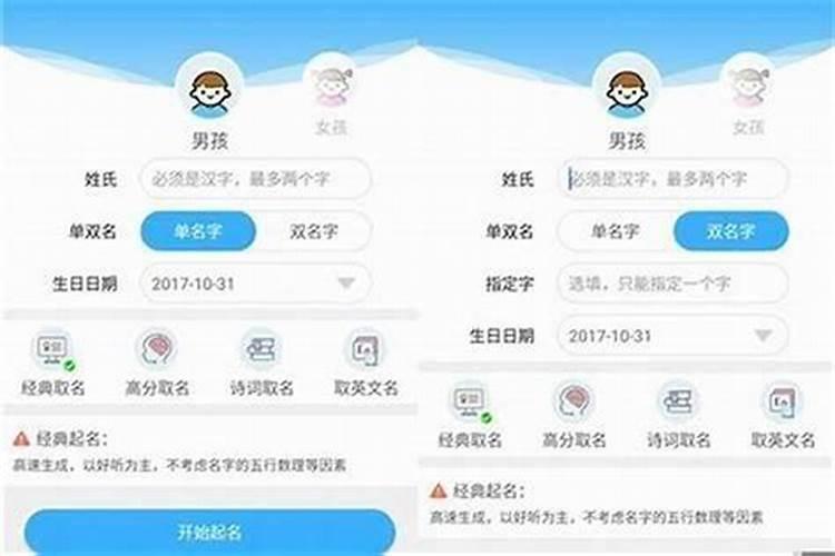 给小孩取名字哪一个字最好呢？孩子起名有什么要求吗女孩