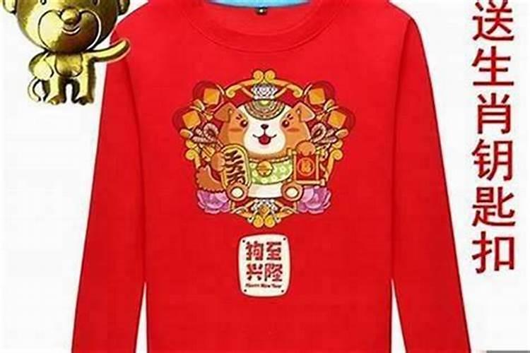 牛年什么属相不能穿红色？不是本命年可以穿本命年的衣服吗