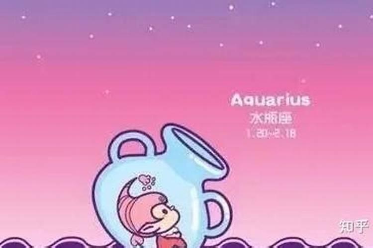 水瓶座能放下一个人吗？水瓶男不主动联系是不是想分手的表现