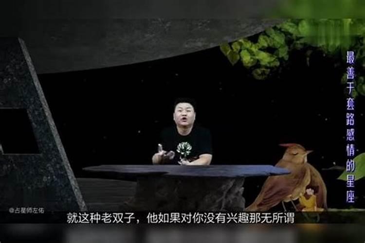 十二星座最会玩套路的星座_你身边有这样的朋友吗？？处女座的性格和特点_爱好是什么