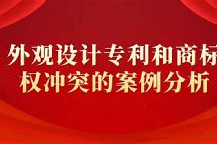 侵犯商标专用权纠纷案_企业名称与商标权冲突怎么办理？公司名称与驰名商标相近怎么审核通过